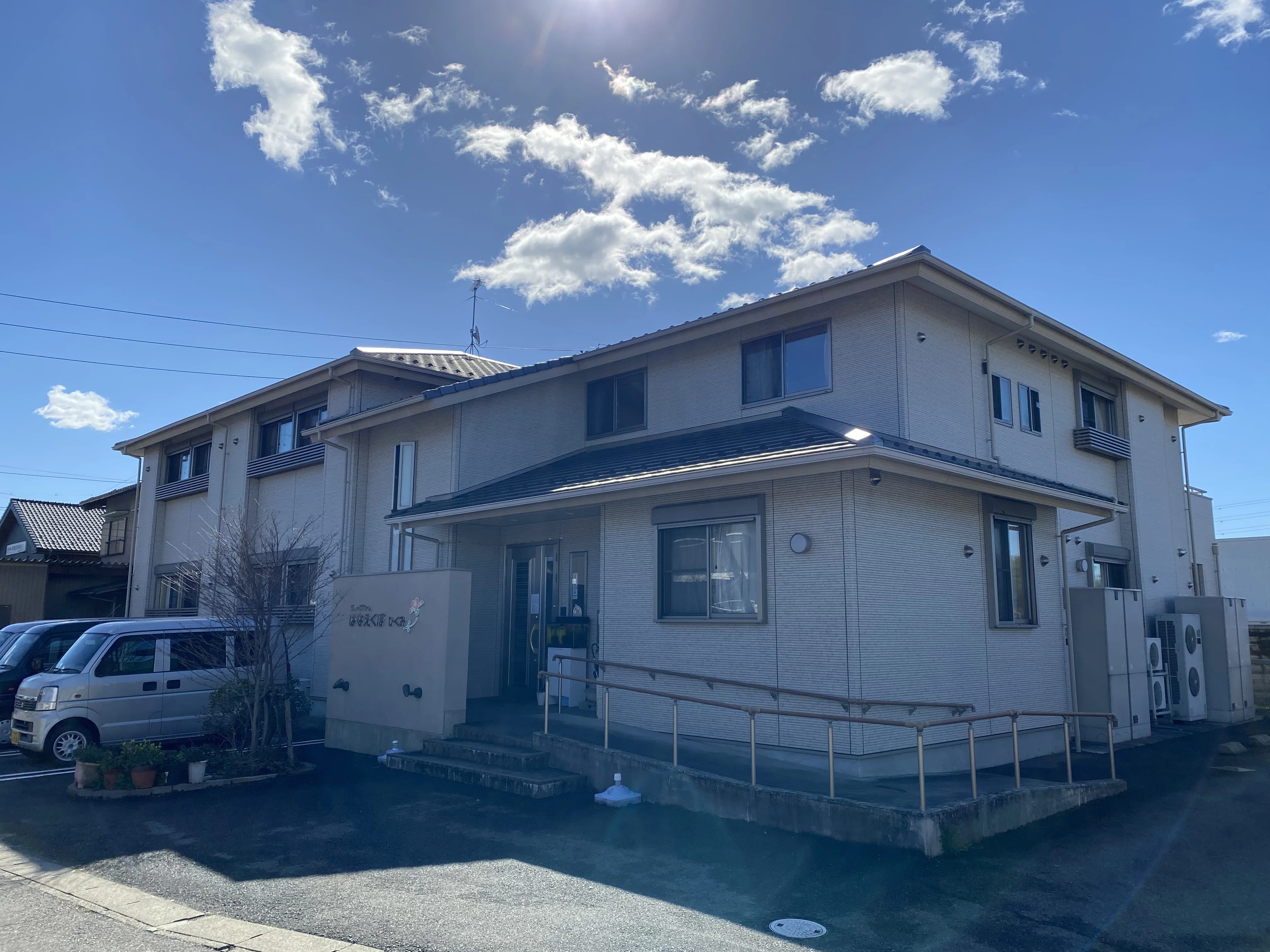 温かい思いやりが形になる場所、はなえくぼひくみで新しい福祉を創ろう！