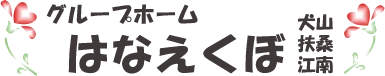 お問い合わせ・応募方法